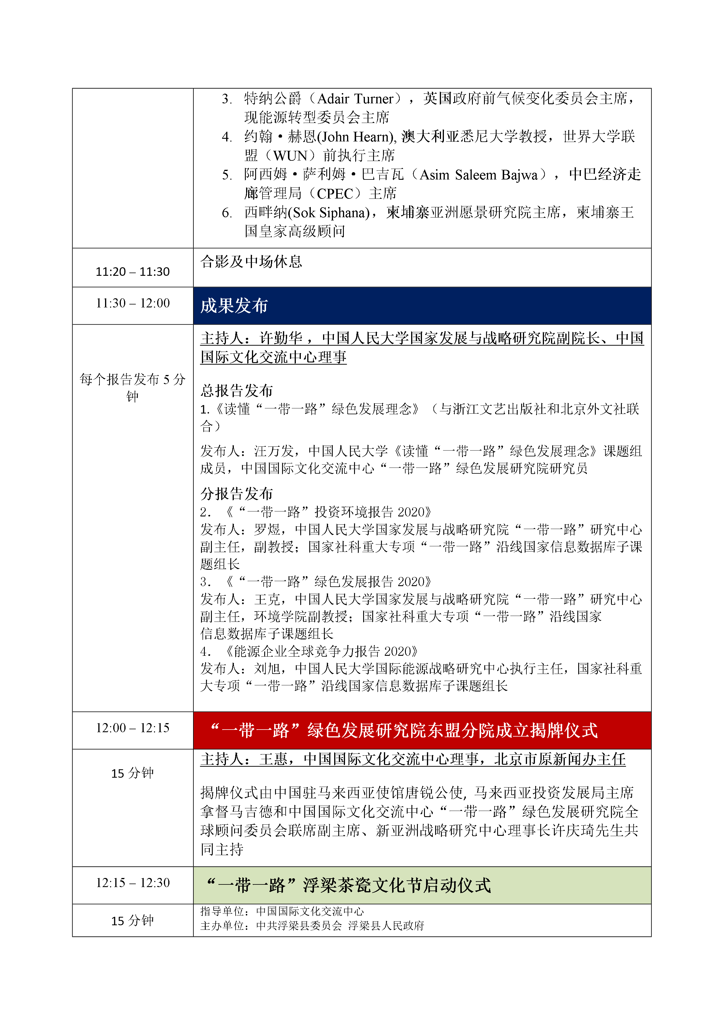 38e95d3a99564121a914e653a4f89798.png 38e95d3a99564121a914e653a4f89798.png