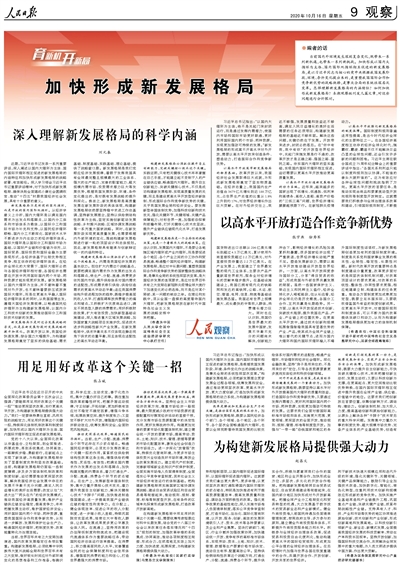 6c2e9f95348646428451d6887f41bba2.jpg MAIN202010160603000554139483622.jpg