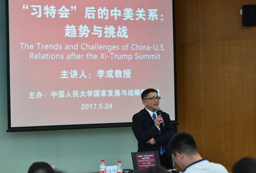 中美关系处于新的关键节点 务实合作需要国产无码
积极作为