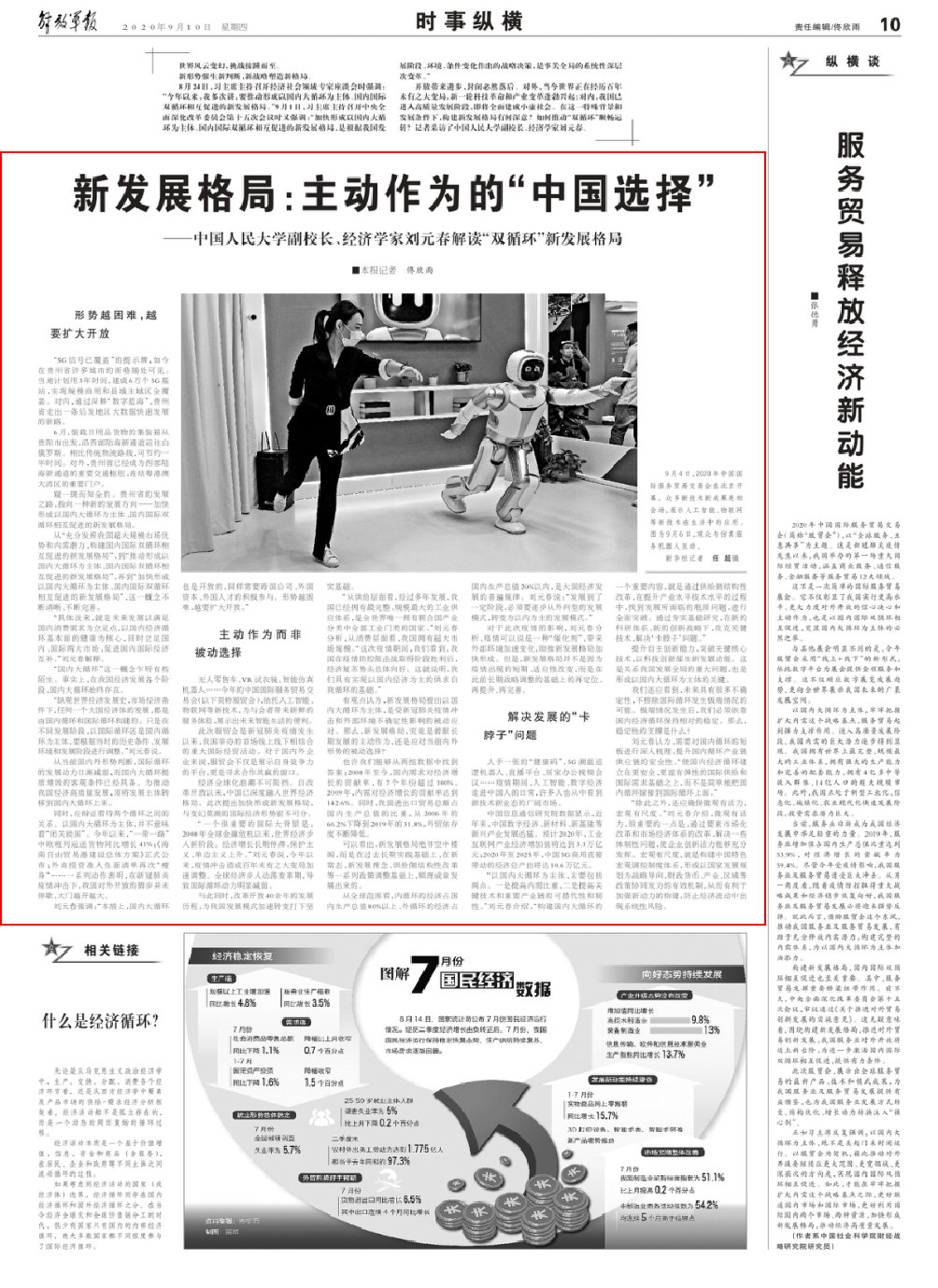 30214ddacfb8419985cbaf1cd65f4b99.png 30214ddacfb8419985cbaf1cd65f4b99.png