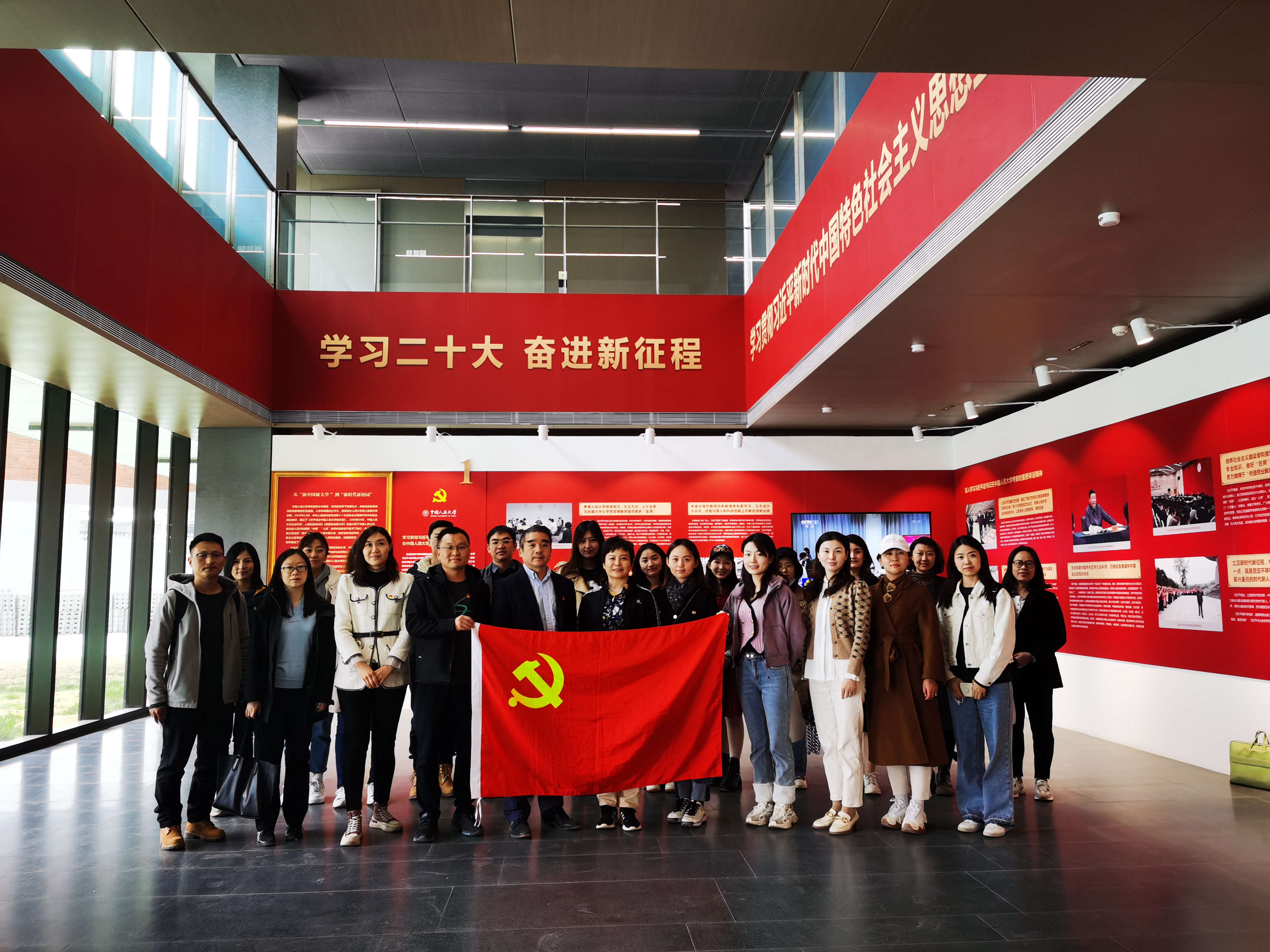 3.20230421国发院党支部赴通州新校区参观国产无码
主题党日活动中心.jpg